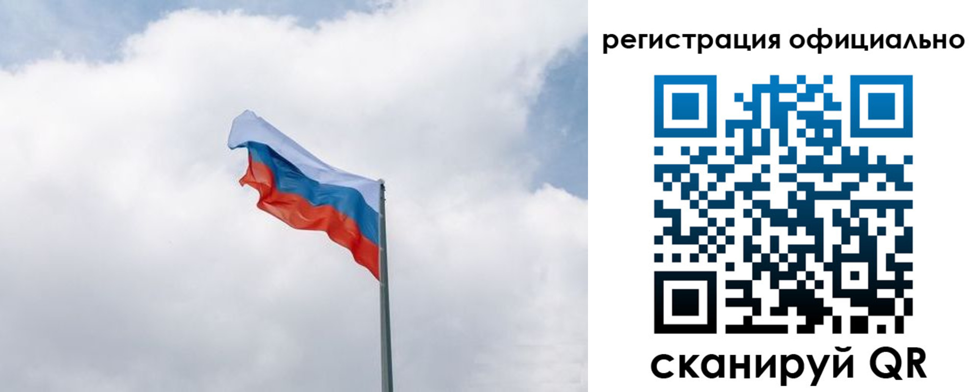 прописка для военкомата в Покрове