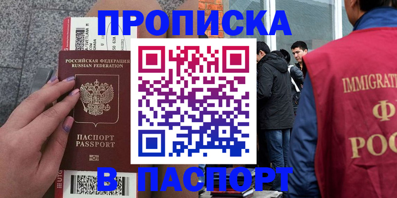 регистрация для дет. сада в Покрове